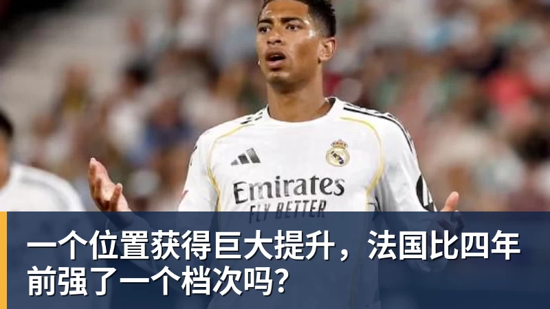 里姆:比利时本身实力很强,今天场上的球权走势也大多偏向他们 - PG电子官方网站 - PG电子(中国)