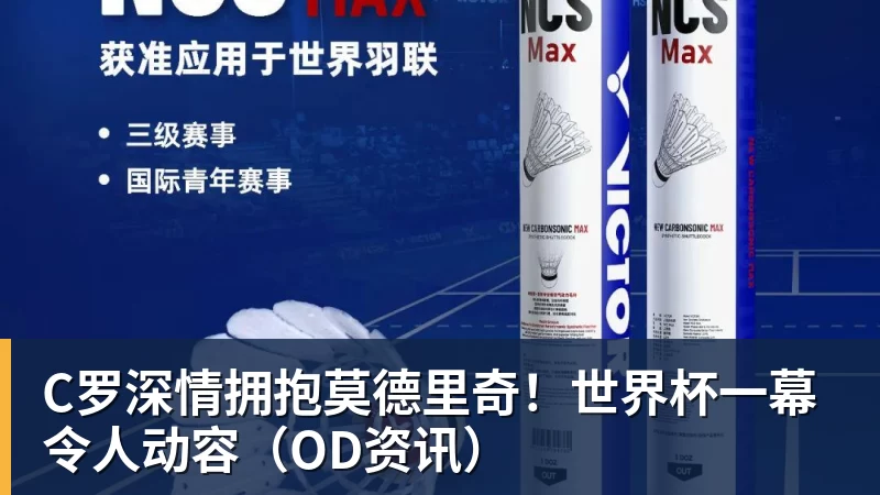 复仇失败,12年前美国也是在世界杯16强战负于比利时 - PG电子官方网站 - PG电子(中国)