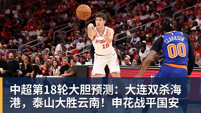 隆戈:莱奥未能靠世界杯提升身价米兰委托门德斯以6千万欧卖掉他 - PG电子官方网站 - PG电子(中国)