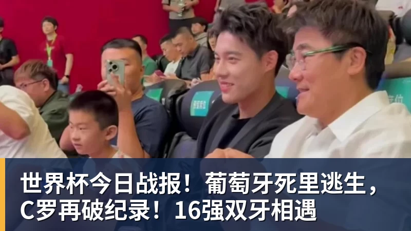 隆戈:莱奥未能靠世界杯提升身价米兰委托门德斯以6千万欧卖掉他 - PG电子官方网站 - PG电子(中国)