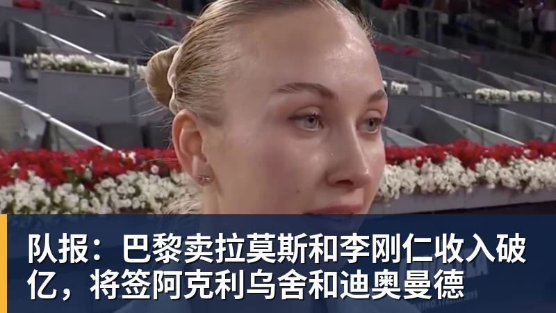 皇家西班牙人足球俱乐部通过其上海足球学院深化国际布局 - PG电子官方网站 - PG电子(中国)