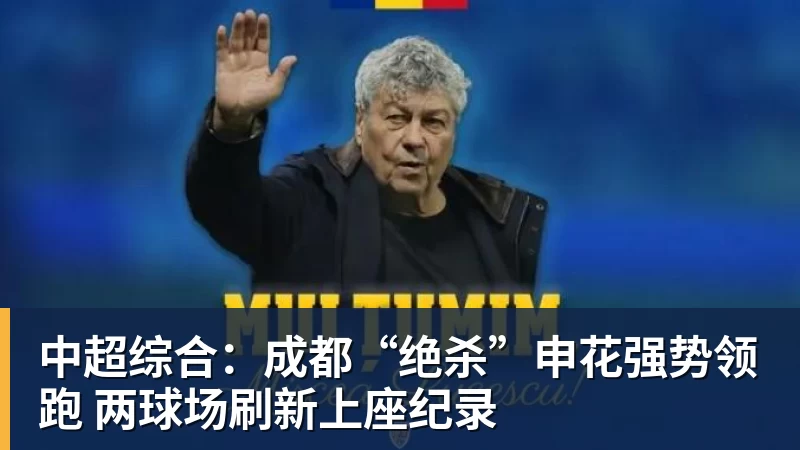哪里可以观看AC米兰vs尤文图斯的电视直播?DAZN还是Sky,比赛时间 - PG电子官方网站 - PG电子(中国)