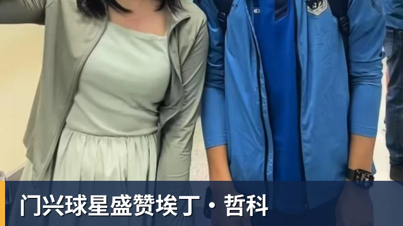王楚钦出镜海报!媒体人:5枚银牌得主更该出现,为何就他破例 - PG电子官方网站 - PG电子(中国)