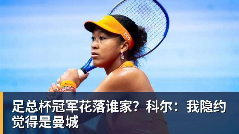 重磅!阿尔卡拉斯宣布因伤退出法网无缘卫冕 还退出罗马站 - PG电子官方网站 - PG电子(中国)
