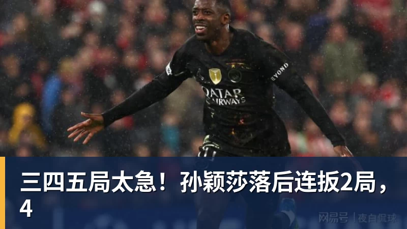 8000万新援处子球,亚马尔13战狂造20球,巴萨3 - PG电子官方网站 - PG电子(中国)