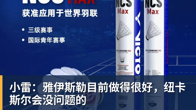 联赛还剩6轮!成都蓉城有可能在没遇到卫冕冠军海港前 提前夺冠吗 - PG电子官方网站 - PG电子(中国)