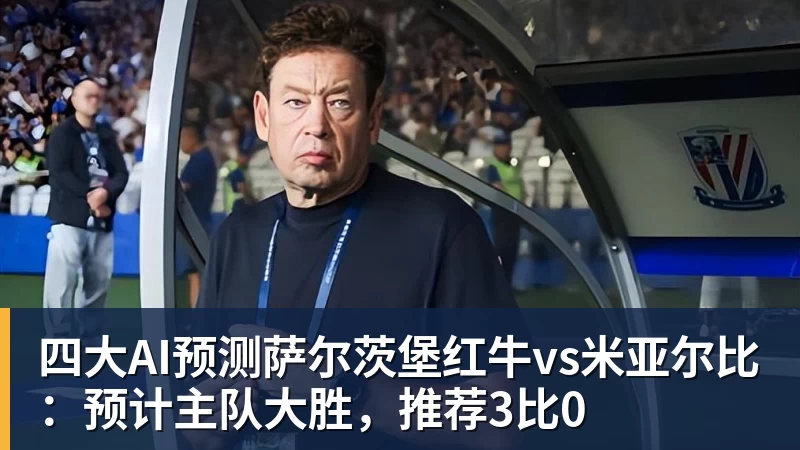 就有进球运!卢卡库至少2届世界杯都能打进3球,是比利时首人 - PG电子官方网站 - PG电子(中国)