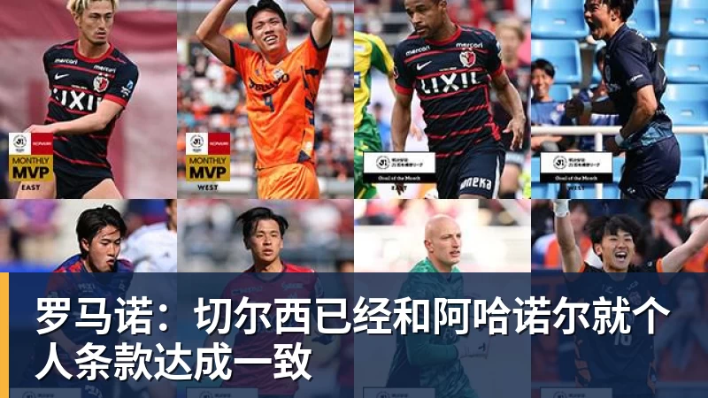 身体不适,斯图加特球员哈努斯在比赛中呕吐 - PG电子官方网站 - PG电子(中国)