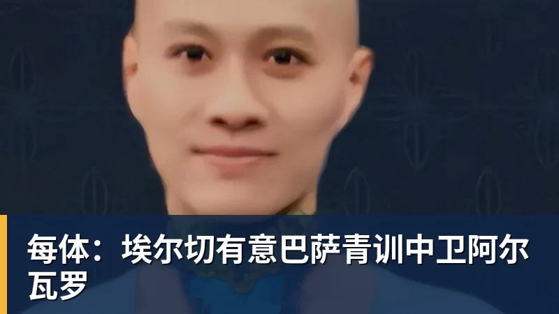 C罗申请减轻处罚!列举4项理由:为国进146球+5夺金球奖 葡足协认可 - PG电子官方网站 - PG电子(中国)
