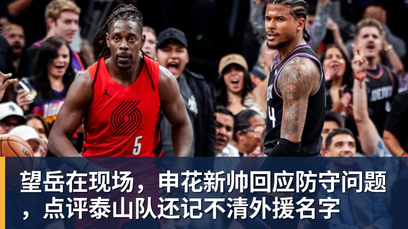 拉眼角+地铁打人!曝3名武汉球迷已被行拘 中足联被通知后开罚单 - PG电子官方网站 - PG电子(中国)