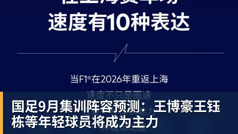 中国女排主教练:亚锦赛首战磨合了阵容实现了目标 - PG电子官方网站 - PG电子(中国)