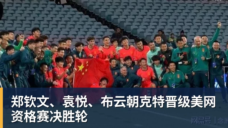 63259人!东北超决赛创中国业余比赛纪录 长春1 - PG电子官方网站 - PG电子(中国)