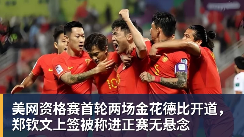 美国门将超巨失误送礼!德凯特拉雷断球助攻,范纳肯笑纳空门 - PG电子官方网站 - PG电子(中国)