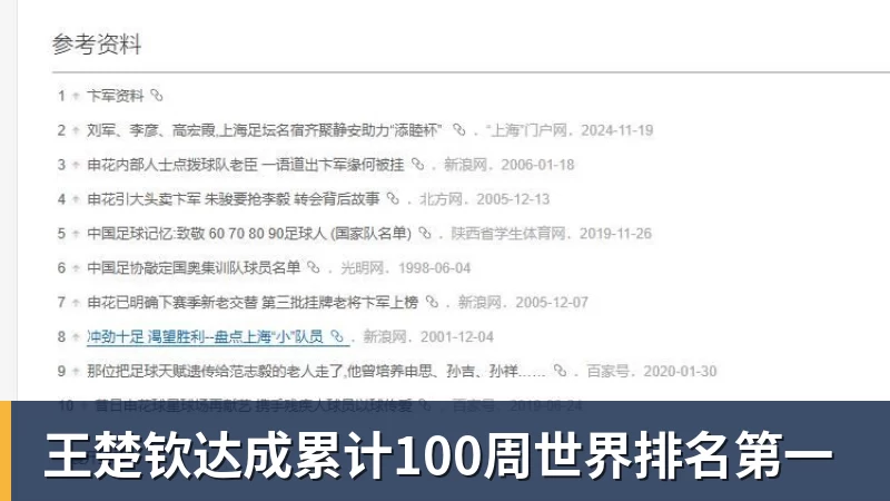 就有进球运!卢卡库至少2届世界杯都能打进3球,是比利时首人 - PG电子官方网站 - PG电子(中国)