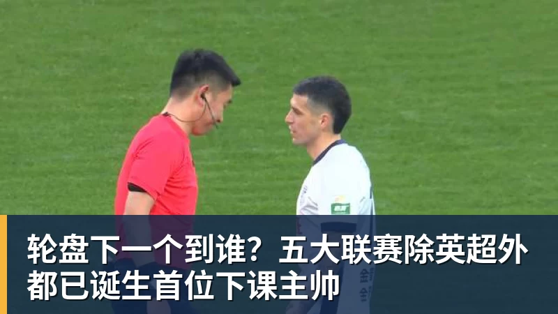 你期待吗!亚运国足主帅表态:这代球员有望进世界杯 - PG电子官方网站 - PG电子(中国)