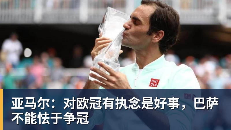 中超综合:成都“绝杀”申花强势领跑 两球场刷新上座纪录 - PG电子官方网站 - PG电子(中国)