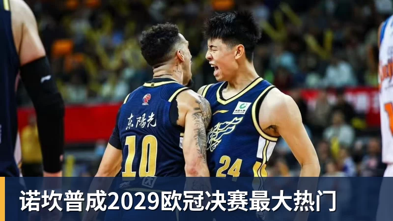 穆帅失败2次!土超3亿豪门18年后重返欧冠正赛:掀翻里昂 爆发冲突 - PG电子官方网站 - PG电子(中国)