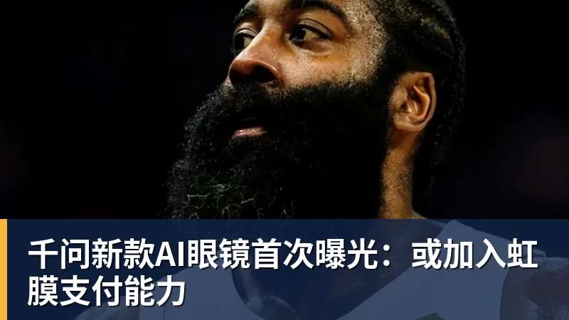 麦迪逊破610天球荒,马尔穆什处子球,热刺3 - PG电子官方网站 - PG电子(中国)