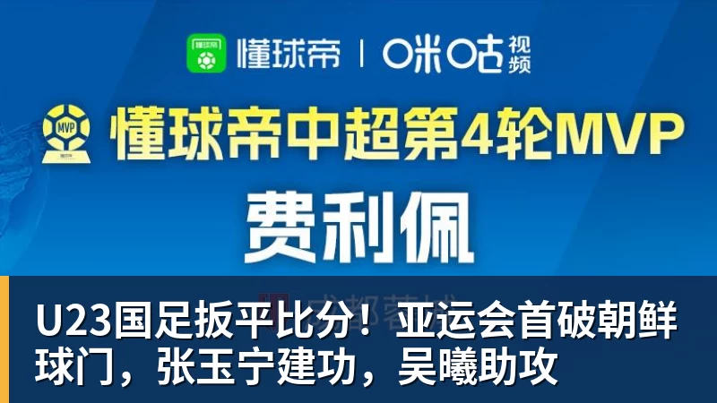 尽管得到了莫兰特,但人员拥挤的开拓者并不打算送走后场老将? - PG电子官方网站 - PG电子(中国)