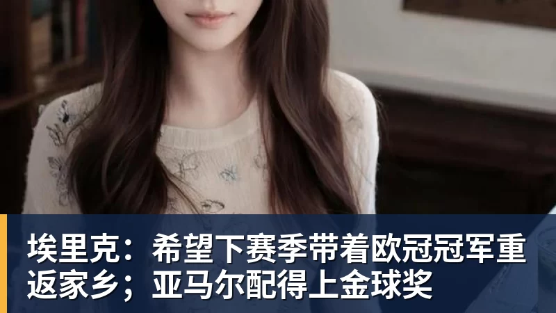 三四五局太急!孙颖莎落后连扳2局,4 - PG电子官方网站 - PG电子(中国)