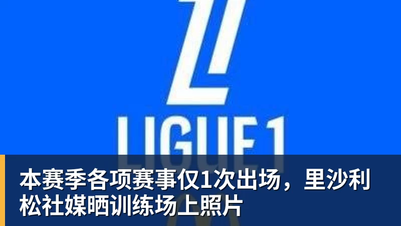 德比斯提前锁定年度车手总亚军!回应:感谢张雪机车 感谢老板张雪 - PG电子官方网站 - PG电子(中国)