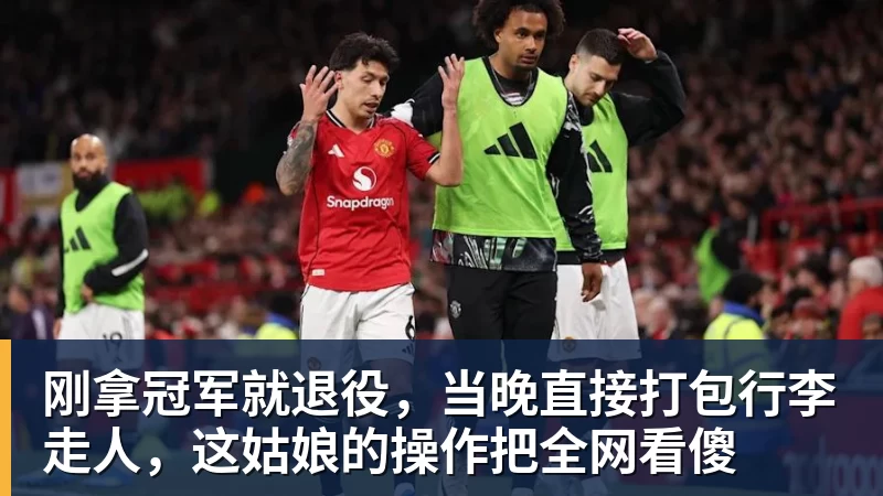 退役已6年!39岁广州旧将正式复出 曾花恒大3.3亿+创中国足球纪录 - PG电子官方网站 - PG电子(中国)