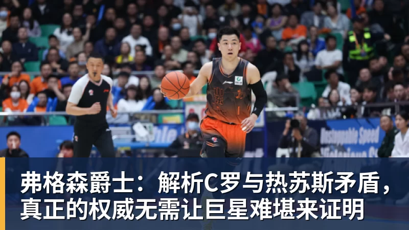 埃弗顿与布伦特福德之战的五大关键启示:更大的考验即将到来 - PG电子官方网站 - PG电子(中国)