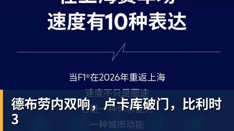 罗马诺:切尔西已经和阿哈诺尔就个人条款达成一致 - PG电子官方网站 - PG电子(中国)
