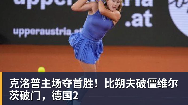 44岁奥运冠军杜丽近况曝光!嫁师弟庞伟育有一子,结婚17年被宠成公主 - PG电子官方网站 - PG电子(中国)