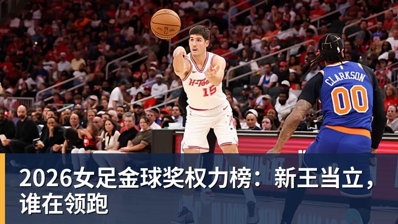 瑞尔森球裤在本轮德甲比赛中被扯破,彪马球衣耐用性再遭质疑 - PG电子官方网站 - PG电子(中国)