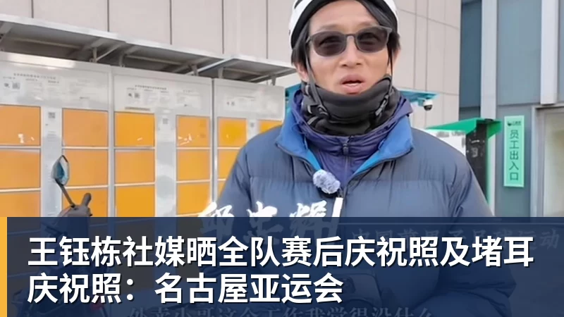 广东肇庆:“村超”总冠军球队载誉归来 - PG电子官方网站 - PG电子(中国)