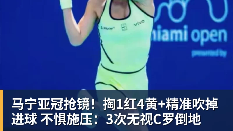 争议!成都球迷大骂颜骏凌 海港球迷:四处拉仇恨 难怪被群起攻之 - PG电子官方网站 - PG电子(中国)