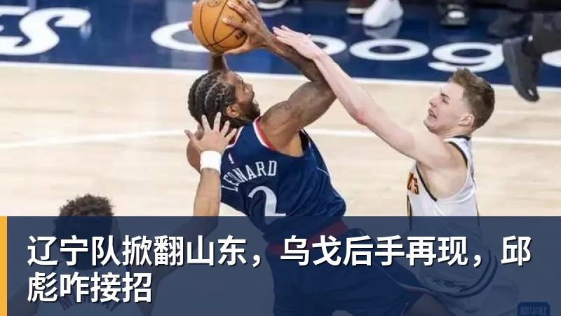 邮报:切尔西训练基地秘密入口引发争议,严防陌生人窥探训练 - PG电子官方网站 - PG电子(中国)