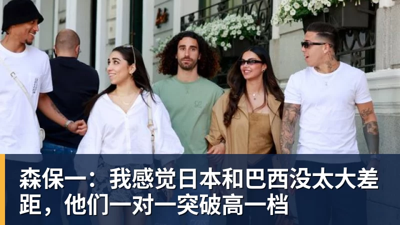 首度捧起新民晚报国际赛女子组冠军!七宝中学的队员,有着这样的理想 - PG电子官方网站 - PG电子(中国)