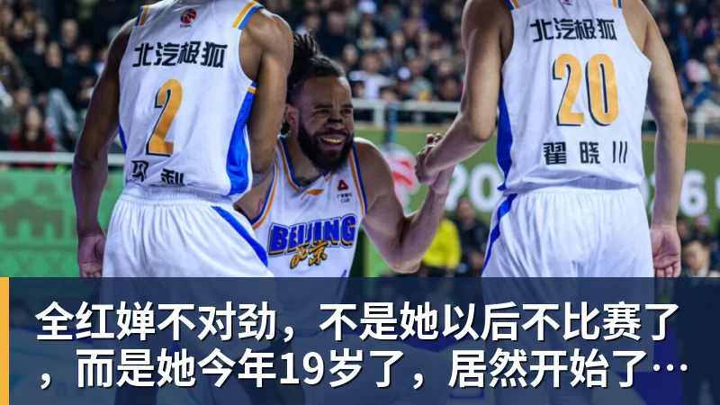 2天津球迷坐地铁被打 头胸受伤 涉事武汉球迷被抓 官方:追查到底 - PG电子官方网站 - PG电子(中国)