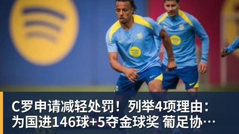 蓉城外援索罗金:我会几句骂人的中文,是我们队长韦世豪教我的 - PG电子官方网站 - PG电子(中国)