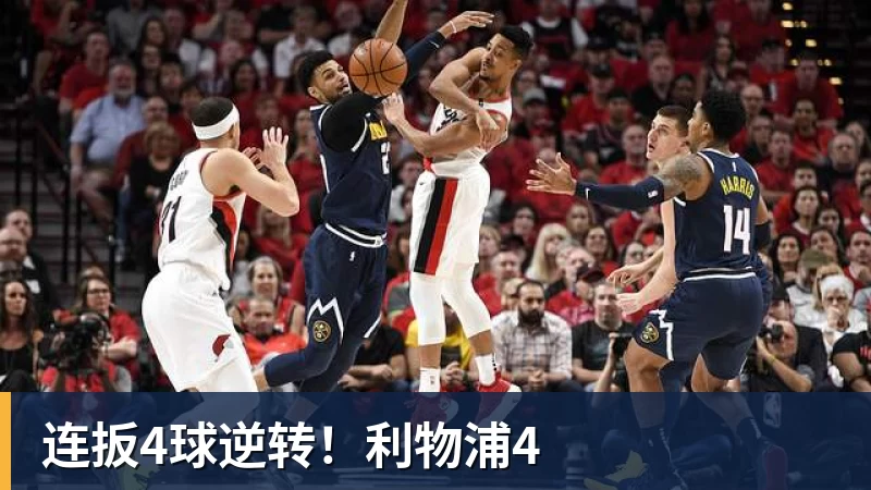 穆帅激动不已!花2500万欧淘来福将:4次替补2次绝杀 本季西甲第1人 - PG电子官方网站 - PG电子(中国)
