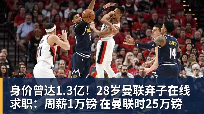 哈曼:不知道凯恩是否已知金球奖结果,拿了的话对德甲是大事 - PG电子官方网站 - PG电子(中国)